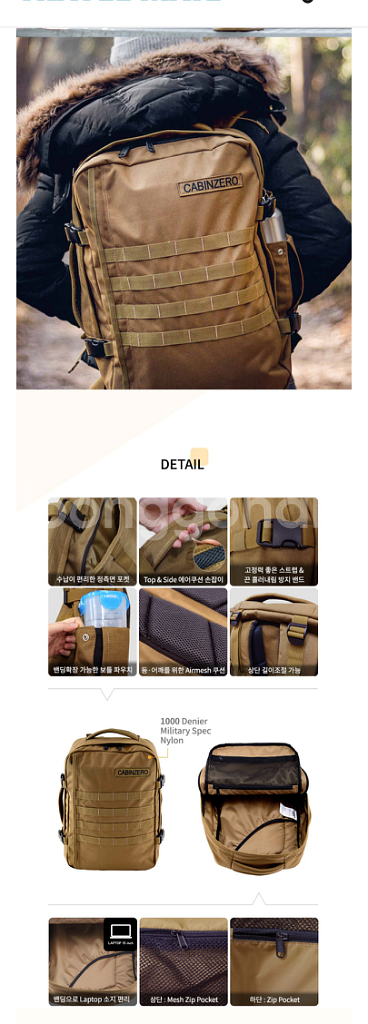 캐빈제로 밀리터리 28리터 백팩--0