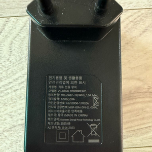 직류전원장치 12V 2A