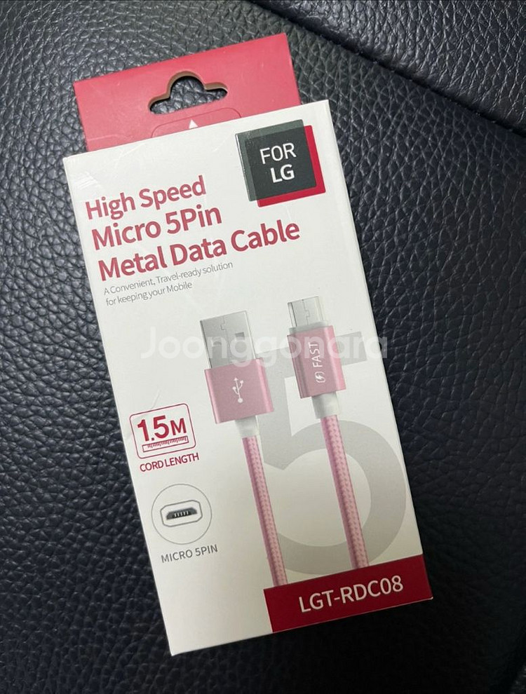 직류전원장치 12V 2A--2