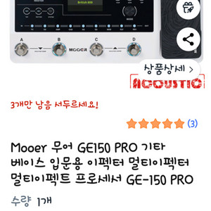 ge 150 pro 일렉 통 베이스 기타 멀티 이펙터
