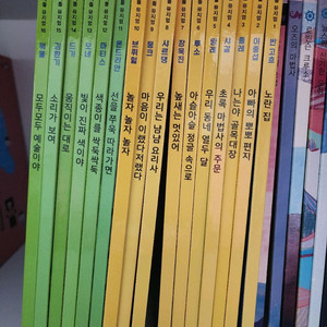 웅진 리틀뮤비엄 전집 1~29 택포 6.0