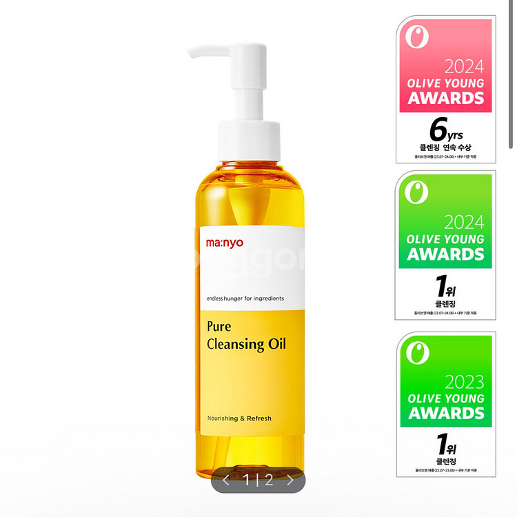 마녀공장 퓨어 클렌징오일 200ml--0