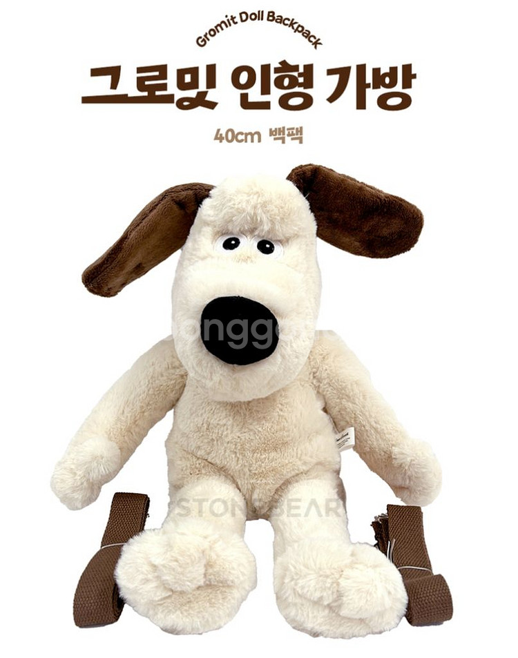 정품)월레스와그로밋강아지중형가방인형45cm미개봉그로밋--0
