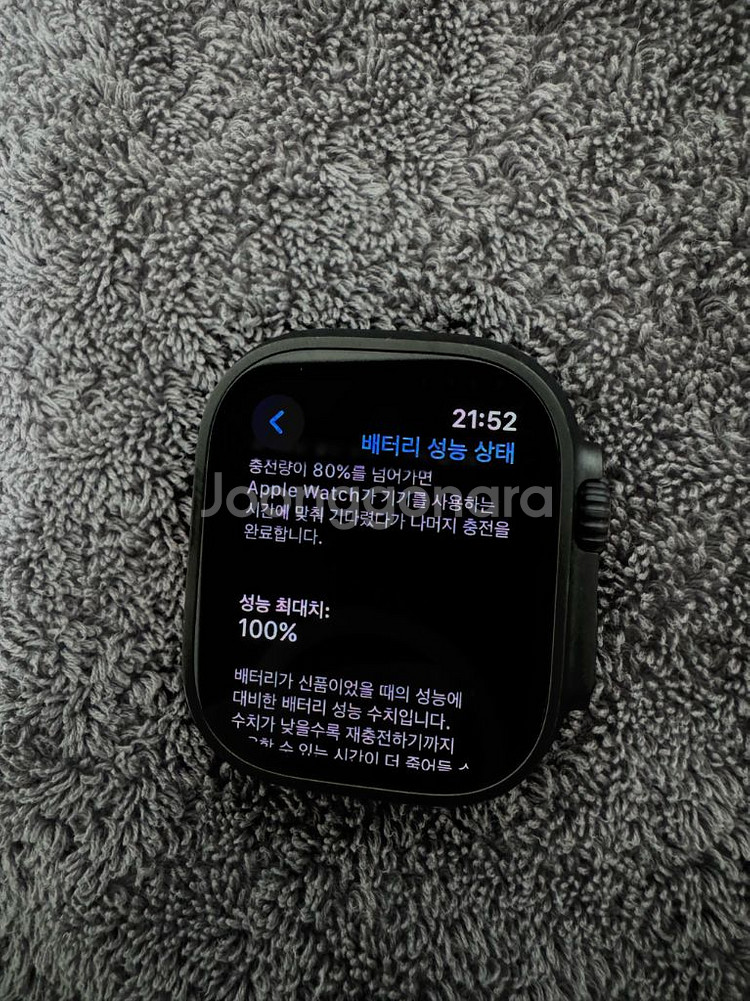 애플워치 울트라2 블랙 AppleCare+ 포함 S급--3