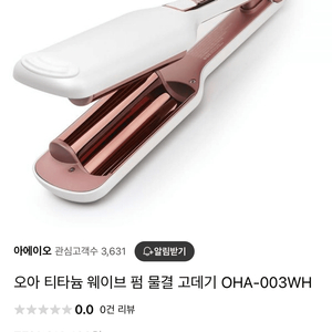오아 물결펌ㄱ데기