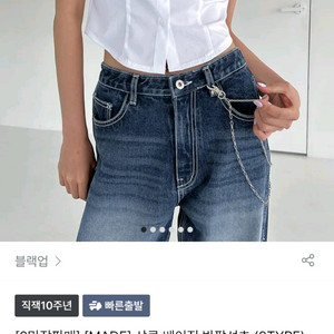 블랙업 샤큰 베이직 반팔셔츠 화이트 S