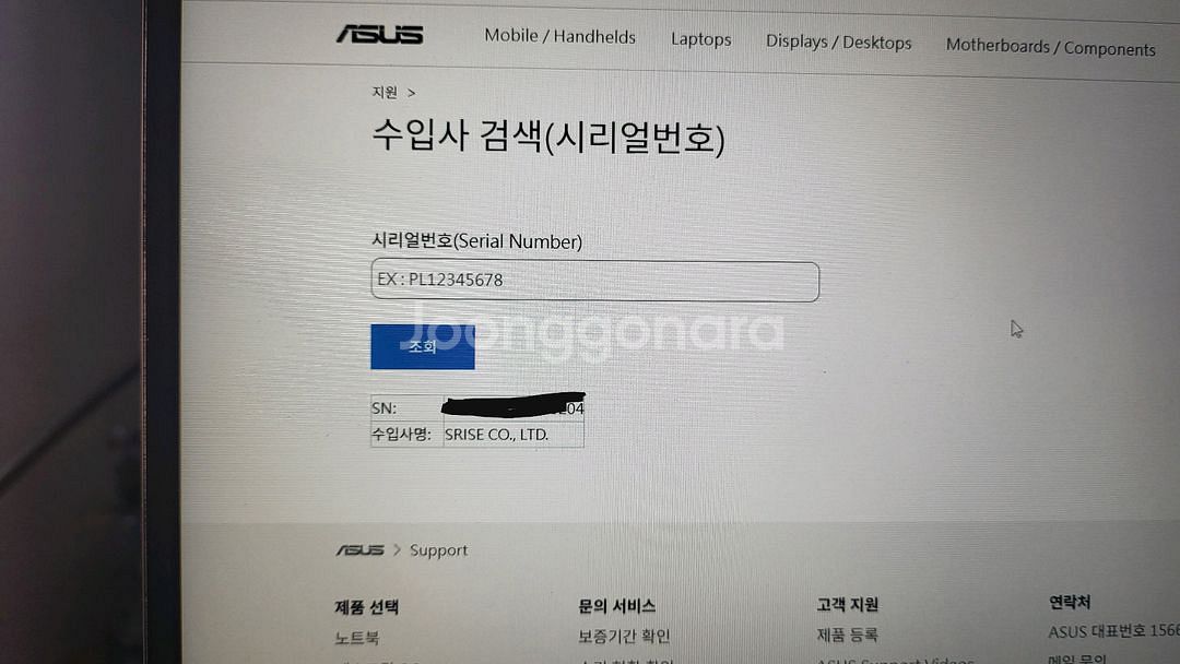 ASUS ROG Ally 로갈리 백갈리 512gb--1