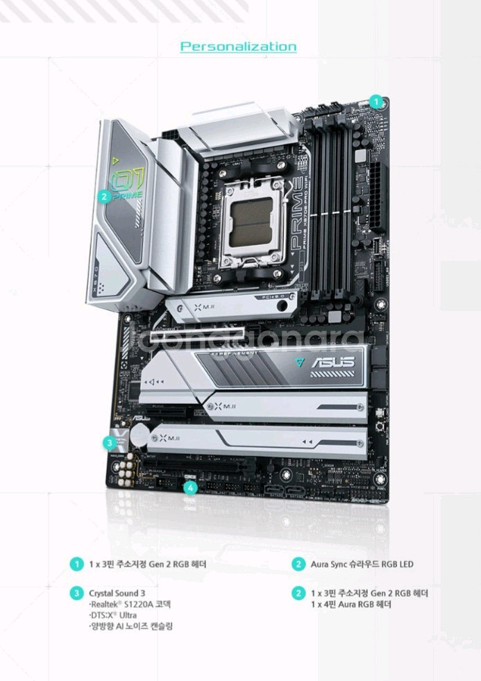 (미개봉) 아수스 PRIME X670E-PRO WIFI--7