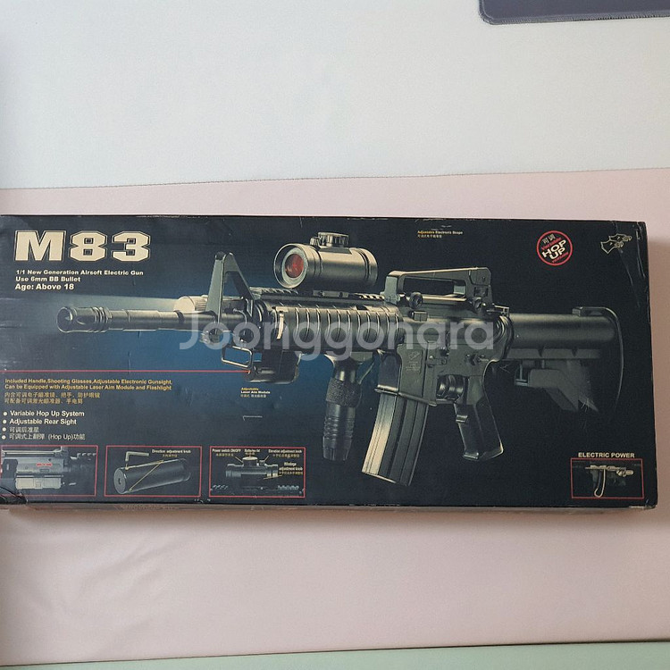 더블이글 m83 bb건 중고--0