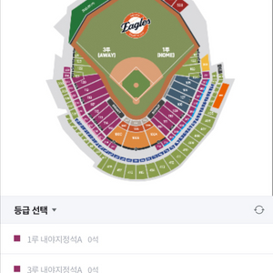 6월 10일 한화 vs 두산 야구 티켓 외야지정석 양도