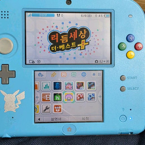 닌텐도 2ds 썬/문 식빵