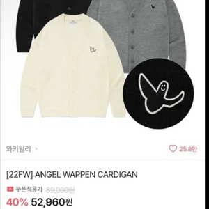 택포) 와릿이즌 와펜 가디건 그레이 s