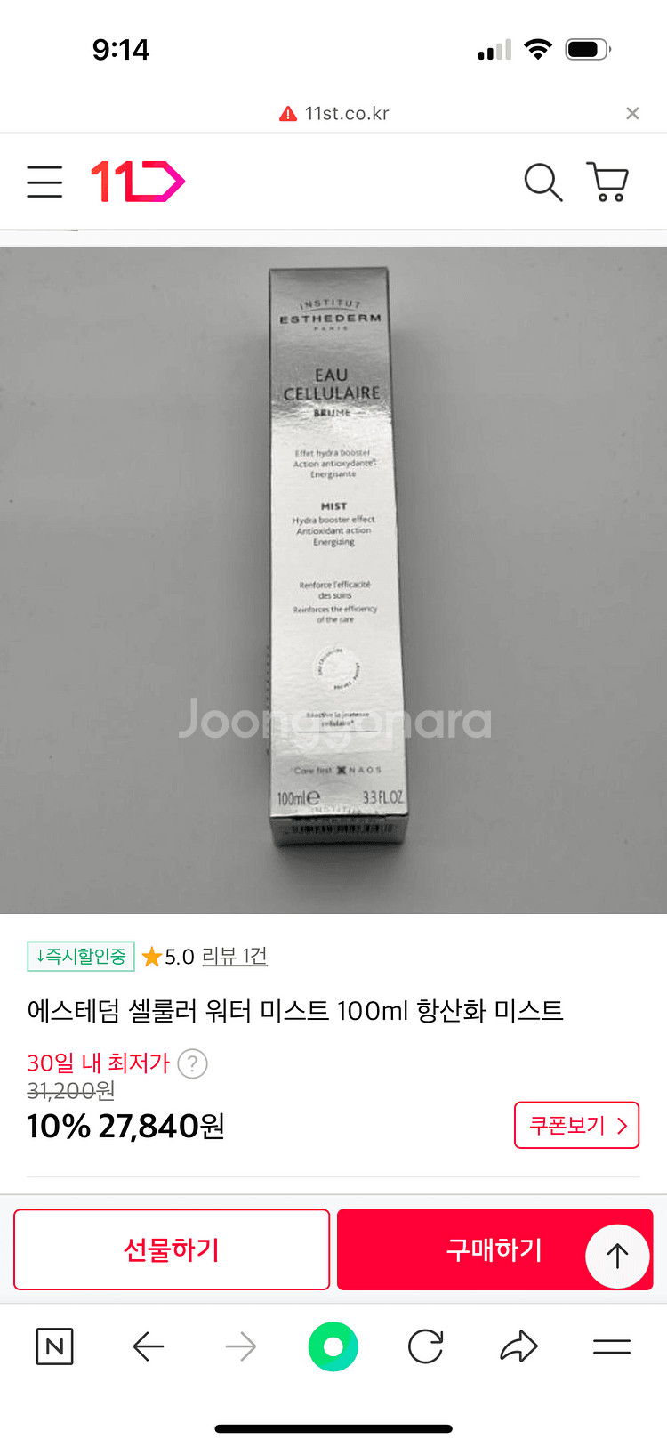 VT 리들샷700--0