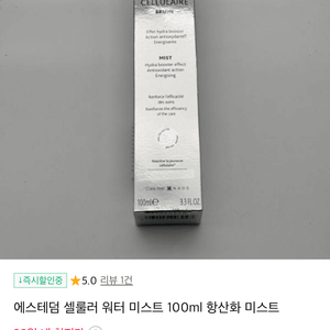 VT 리들샷700