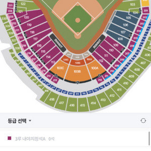 6월11일 한화vs두산 3루내야지정석B 티켓 2장