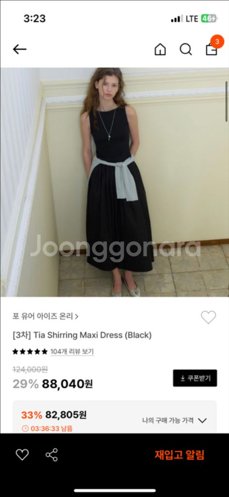 포유온 드레스--0