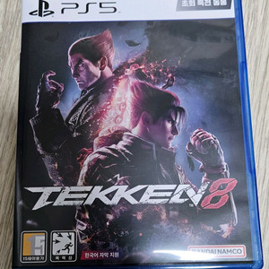 PS5 철권8