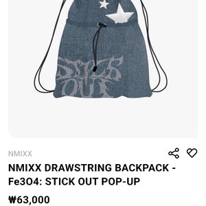 엔믹스 팝업스토어 백팩