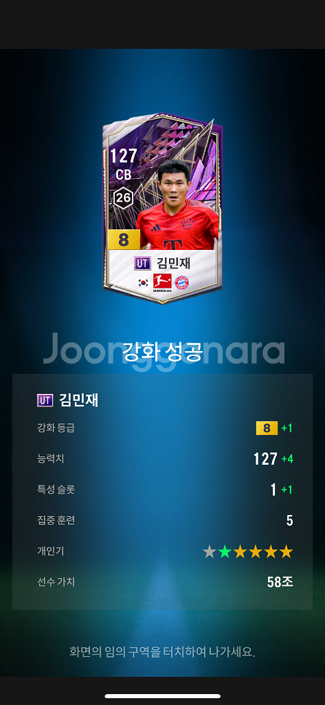 피파4 한정판 굿즈 50조 급처--0