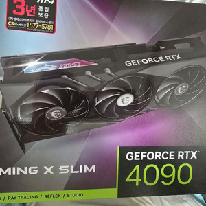 RTX4090 판매합니다