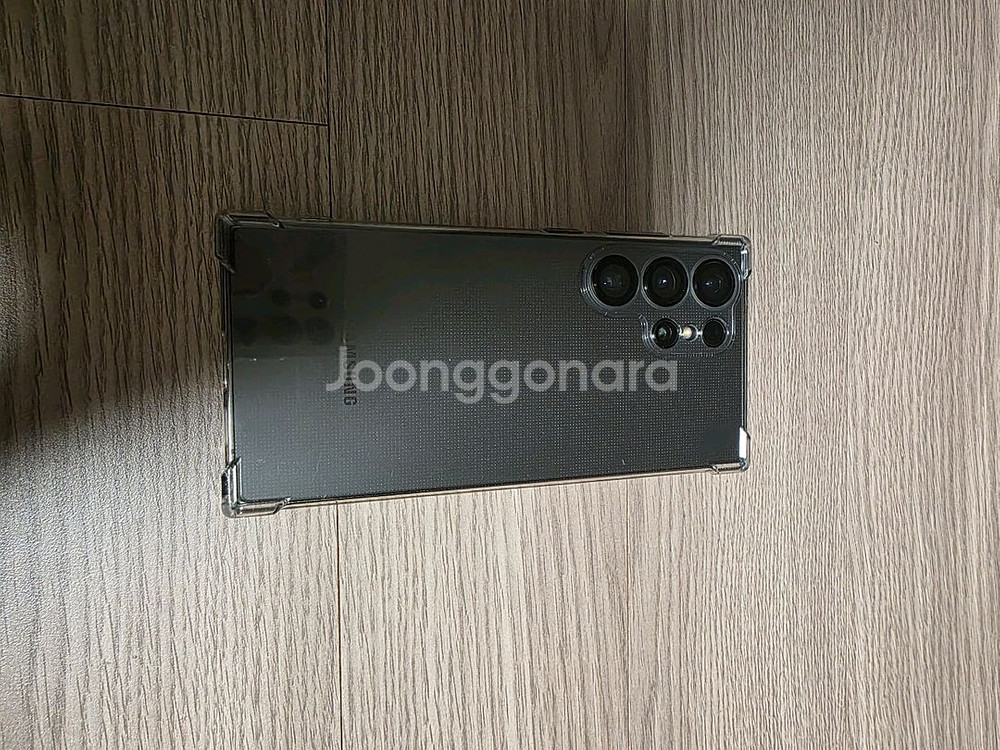 갤럭시 S24울트라 512GB 티타늄 블랙--1