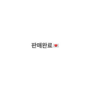 던스 순무 반팔 92사이즈