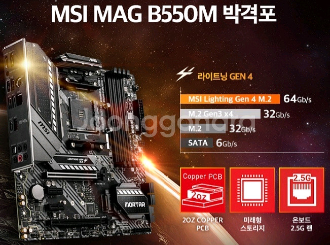 안되는거 없는 사양 좋은 고사양 게이밍 컴퓨터 본체--3