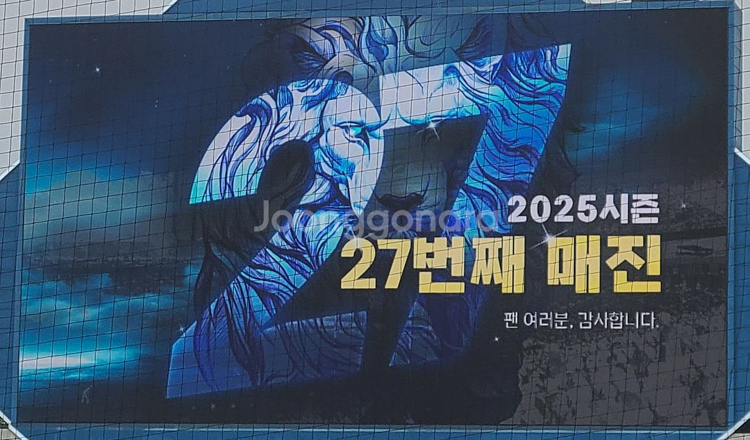 삼성라이온즈--0