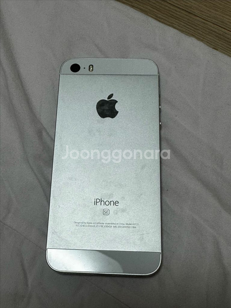 급처!!! 아이폰 se1 64GB 실버--3