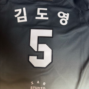 기아 유니폼 판매