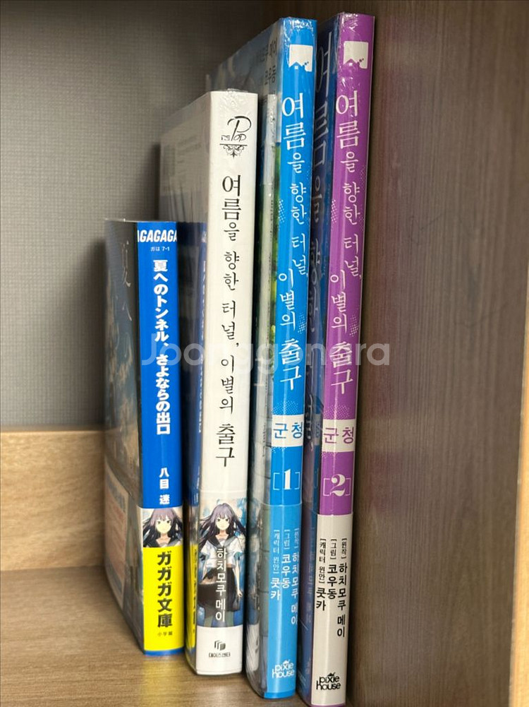 여름을향한터널이별의출구 코믹 라노벨 필름마크 아크릴스탠--1