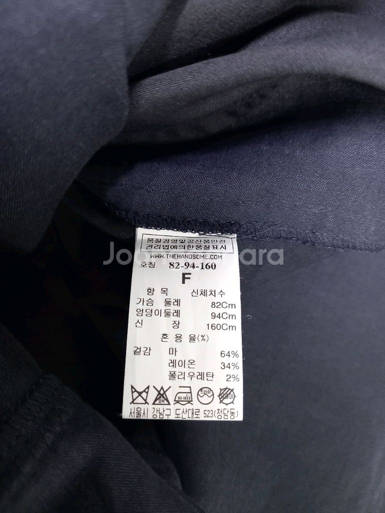 타임 TIME 여름 마 레이온 맥시 롱 원피스 F 44--9