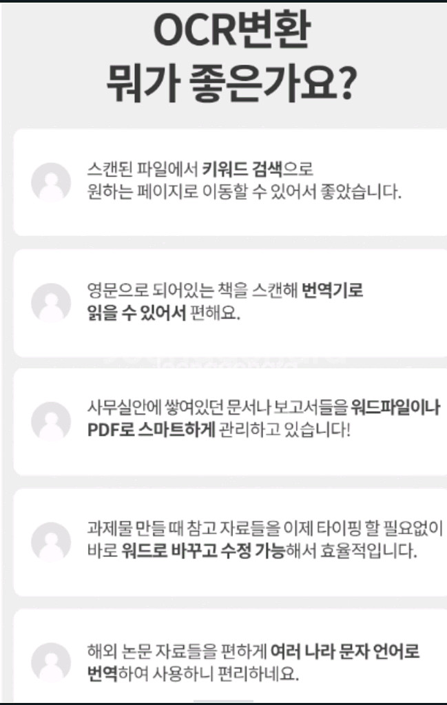 CZUR ET16 Plus 비파괴식 북스캐너, 시저코리--6