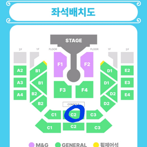 아일릿 콘서트 명당 양도합니다