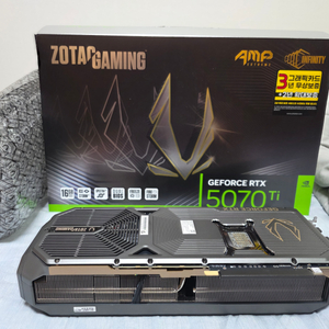 5070ti amp 판매합니다.