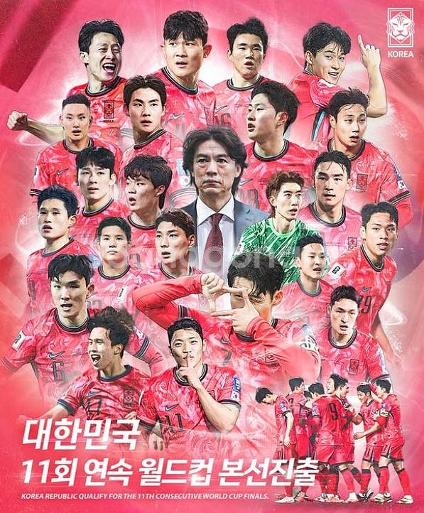 대한민국 vs 쿠웨이트 (W-B구역)13열 2연석--0