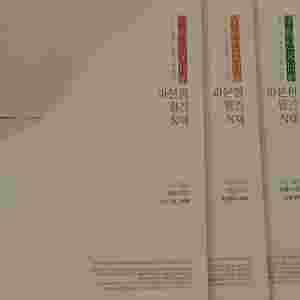 2026 우일신 파본형 월간 N제 수1 1~3권