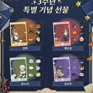 구))미해결사건부3주년국즈 윤노아