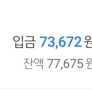 빗썸 현금 7만원 지급 이벤트!! + 2만원 추가!
