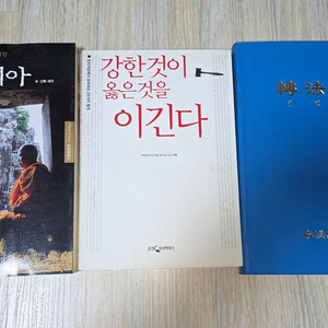 캄보디아 외 2권 중고서적