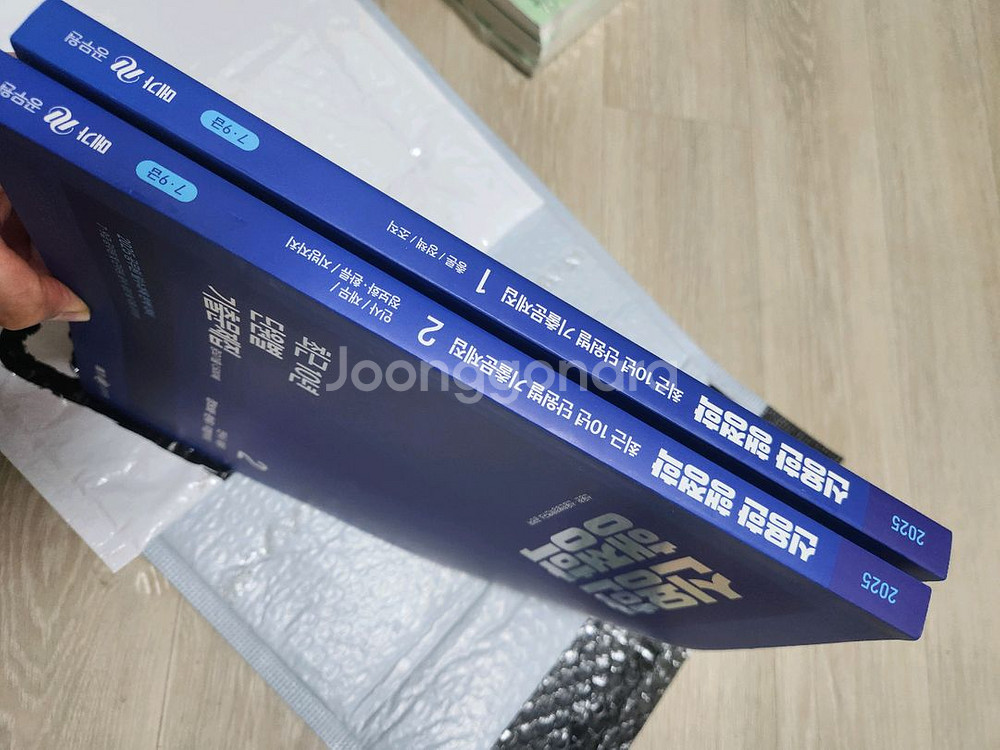 2025 신용한 행정학 최근 10년 단원별 기출문제집--1