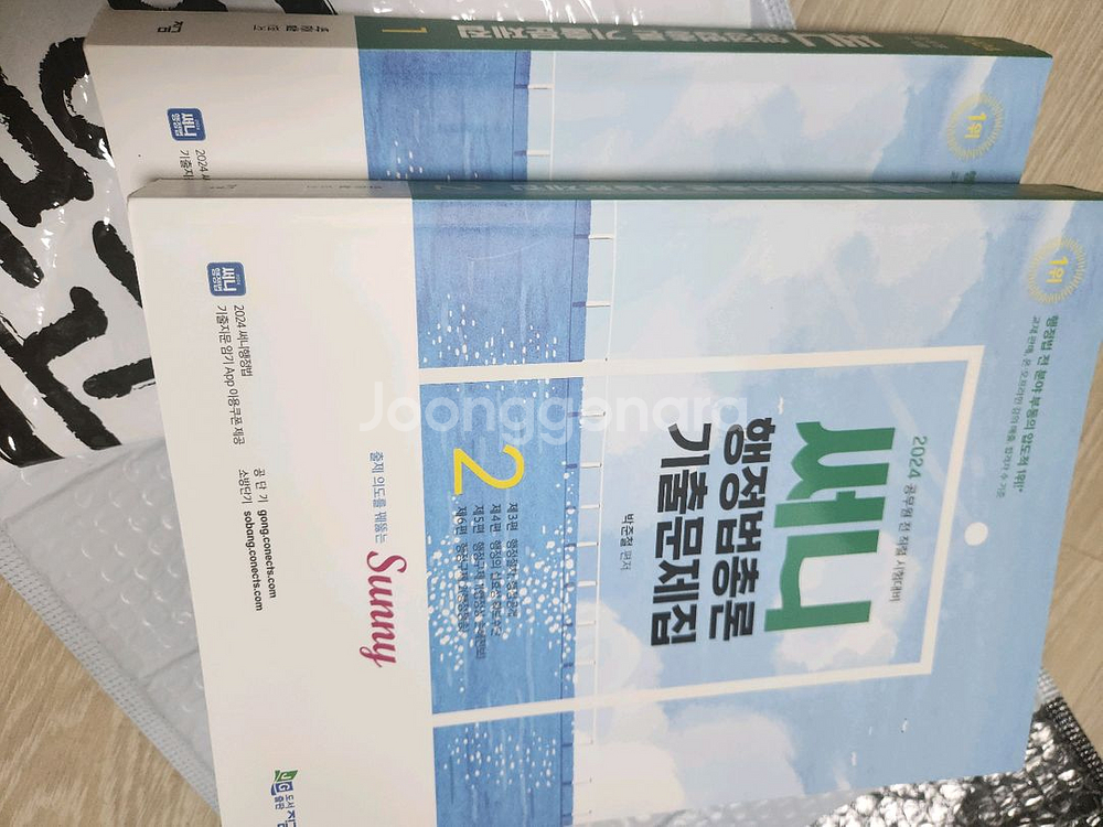 써니 행정법총론 기출문제집 2권--0