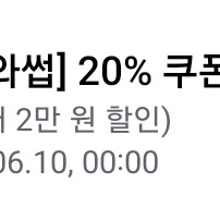 갤스 스타레일 결제