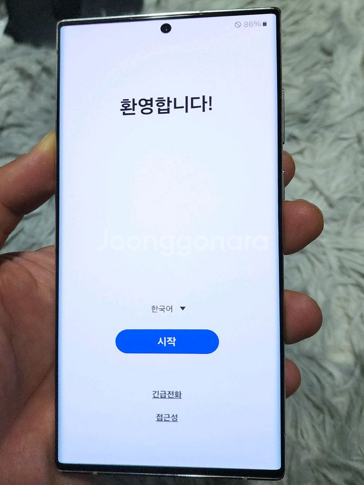 갤럭시S22 울트라 512GB 화이트,액정필름1,케이스--0