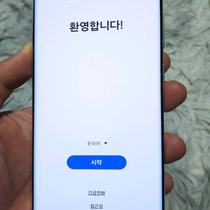 갤럭시S22 울트라 512GB 화이트,액정필름1,UAG