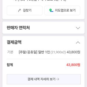 한뼘사이 연극(혜화)