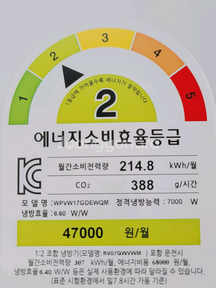 무료배송설치-위니아2in1에어컨-기본설치비포함2022--2