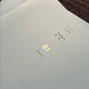 메가스터디 오메가 위클리 화학1 01-02 새상품