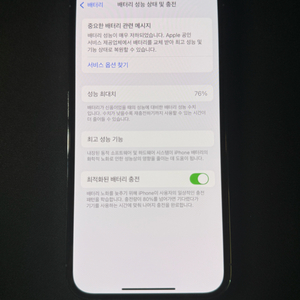 아이폰 13pro 128G 시에라블루