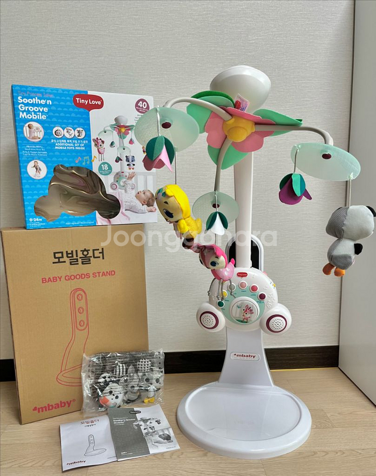 타이니러브모빌 (25년 3월 25일 수령)--0
